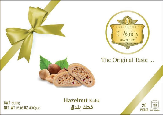 Elsaidy Hazelnut stuffed cookies 500g كحك بالبندق