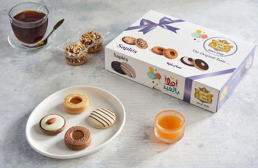 Elsaidy cookies and biscuits covered with chocolates and nuts 500g سابليه الصعيدي