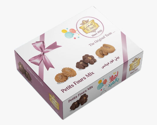 Elsaidy chocolate and plain cookies and biscuits (500g) بيتيفور الصعيدي