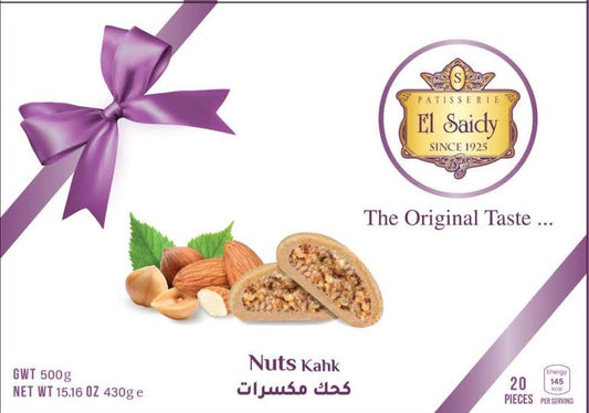 Elsaidy cookies stuffed with nuts 500g كحك بالمكسرات