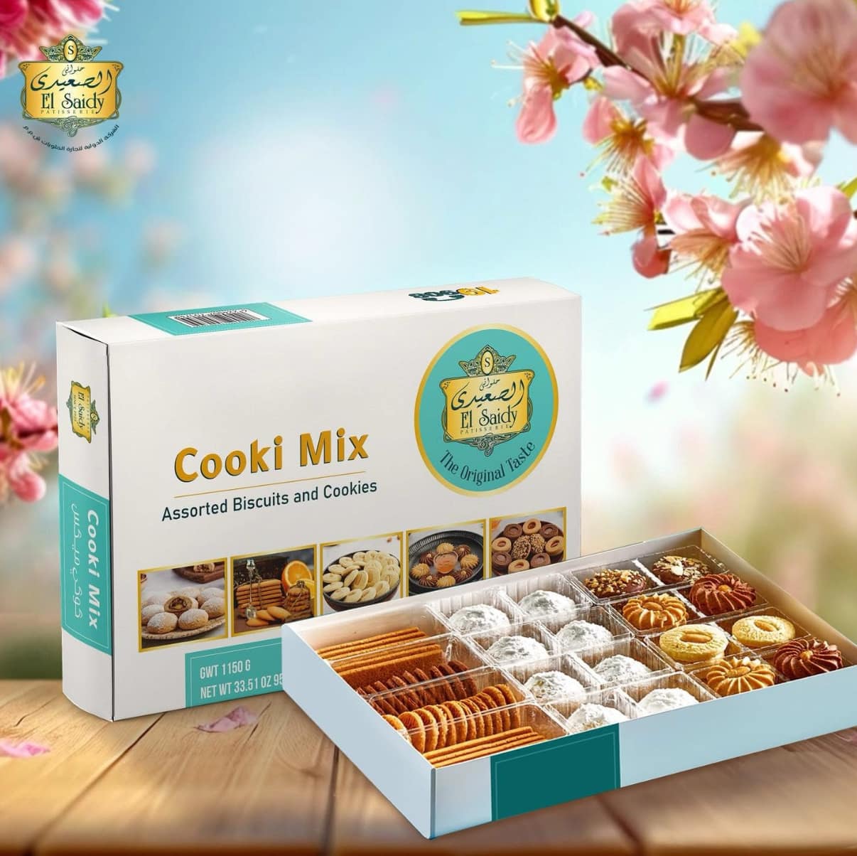 Elsaidy Cookie mix XL 1900g كوكي مكس اكس لارج