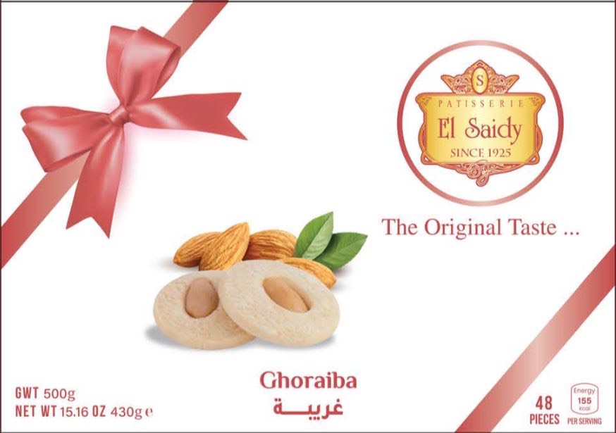 Elsaidy butter cookies with nuts 500g غريبه