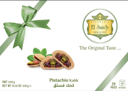 Elsaidy pistachio stuffed cookies 500g كحك بالفستق